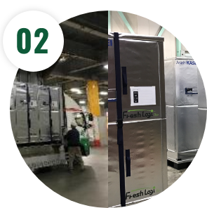 02　ボックス積み下ろし時